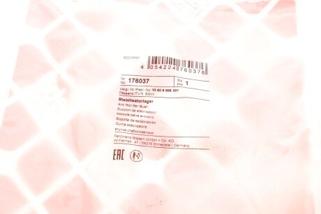 Втулка заднього стабілізатора febі Bilstein 176037