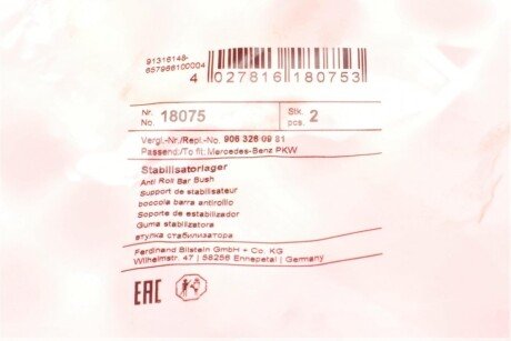 Втулка переднього стабілізатора febі Bilstein 18075