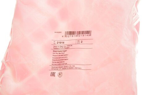 Втулка (резинка) переднего стабилизатора febі Bilstein 21914