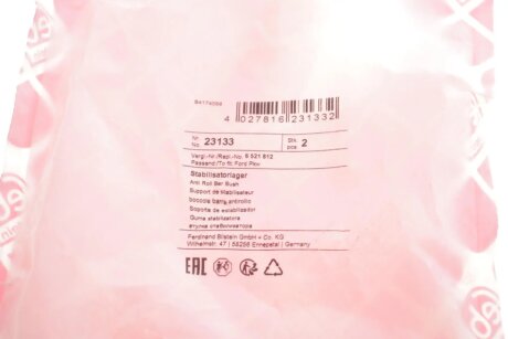 Втулка (резинка) переднего стабилизатора febі Bilstein 23133