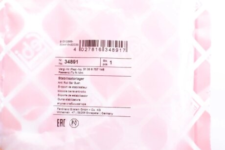 Втулка переднього стабілізатора febі Bilstein 34891