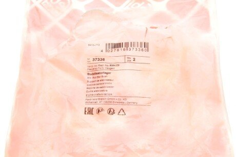 Втулка переднього стабілізатора febі Bilstein 37336