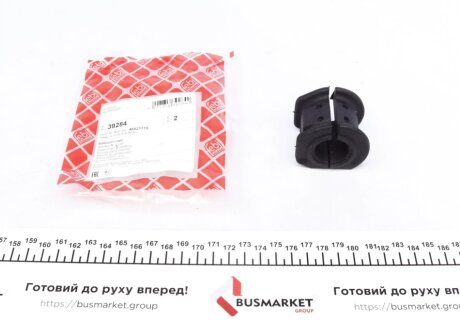 Втулка (резинка) переднего стабилизатора febі Bilstein 39284
