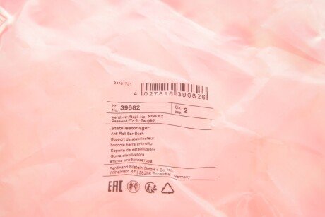 Втулка переднього стабілізатора febі Bilstein 39682