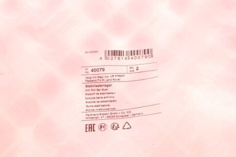 Втулка (резинка) переднего стабилизатора febі Bilstein 40079