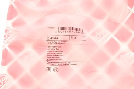 Втулка (резинка) переднего стабилизатора febі Bilstein 40544