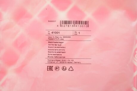 Втулка (резинка) переднего стабилизатора febі Bilstein 41001