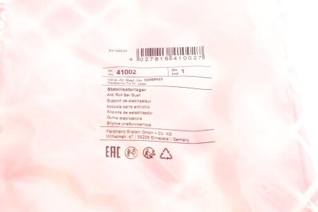 Втулка (резинка) переднего стабилизатора febі Bilstein 41002