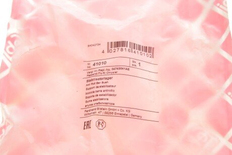 Втулка (резинка) переднего стабилизатора febі Bilstein 41010