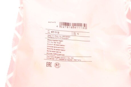 Втулка (резинка) переднего стабилизатора febі Bilstein 41113