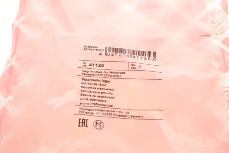 Втулка переднього стабілізатора febі Bilstein 41125