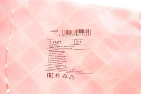 Втулка (резинка) переднего стабилизатора febі Bilstein 41475