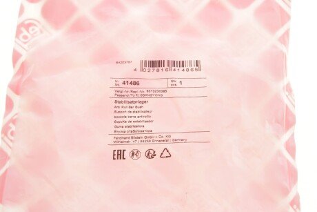 Втулка (резинка) переднего стабилизатора febі Bilstein 41486