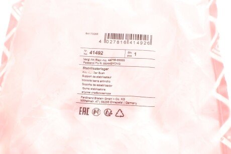 Втулка (резинка) переднего стабилизатора febі Bilstein 41492
