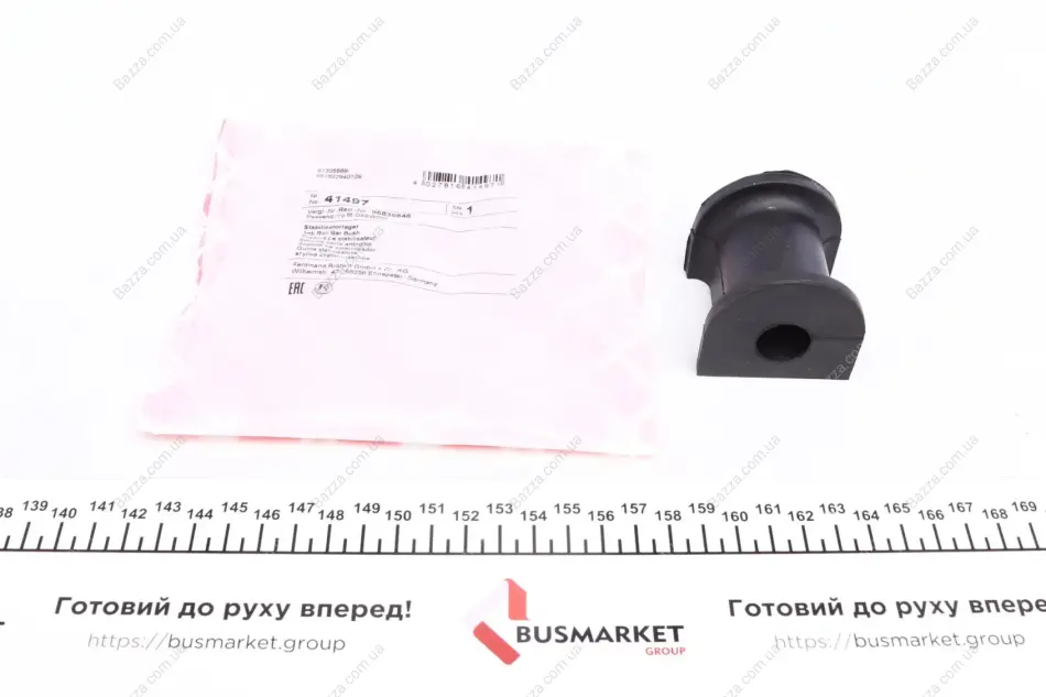 Втулка (резинка) переднего стабилизатора febі bilstein 41497