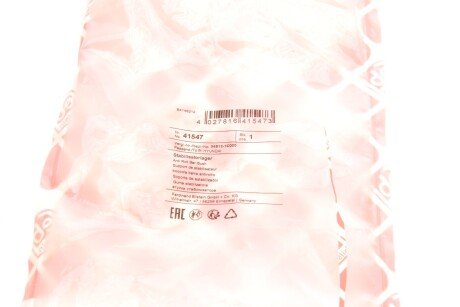 Втулка переднього стабілізатора febі Bilstein 41547