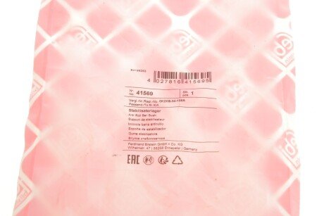 Втулка (резинка) переднего стабилизатора febі Bilstein 41569