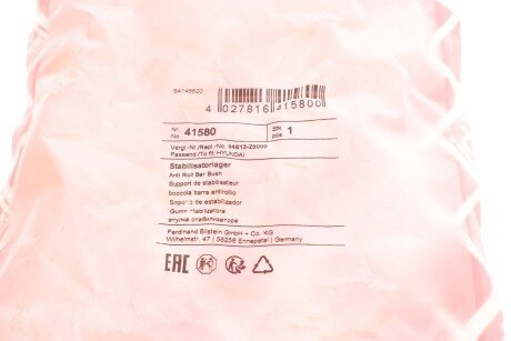 Втулка (резинка) переднего стабилизатора febі Bilstein 41580