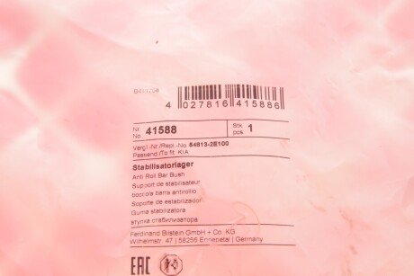 Втулка (резинка) переднего стабилизатора febі Bilstein 41588