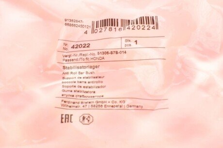 Втулка переднього стабілізатора febі Bilstein 42022