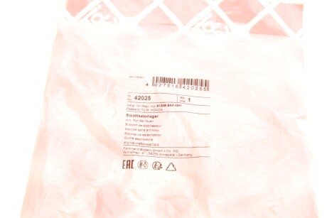 Втулка (резинка) переднего стабилизатора febі Bilstein 42025