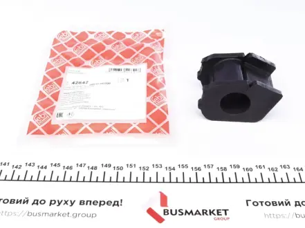 Втулка переднього стабілізатора Febі Bilstein 42842