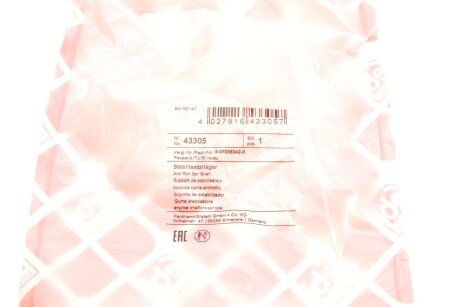 Втулка переднього стабілізатора febі Bilstein 43305