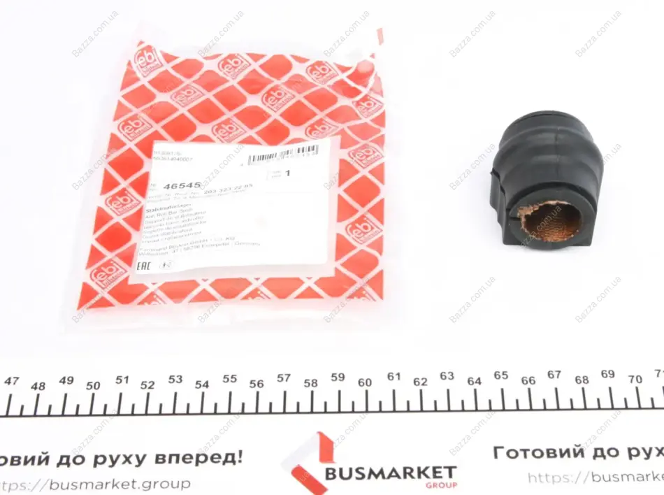 Втулка (резинка) переднего стабилизатора febі bilstein 46545