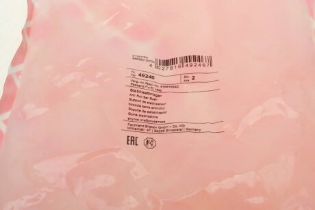 Втулка переднього стабілізатора febі Bilstein 49246