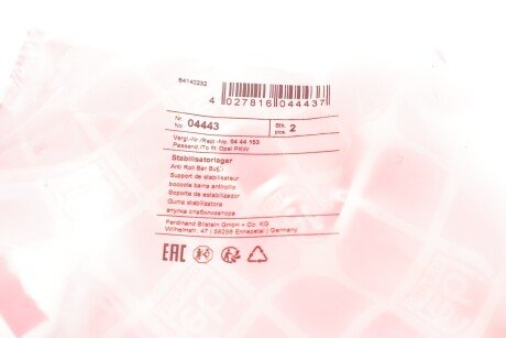 Втулка заднього стабілізатора febі Bilstein 04443