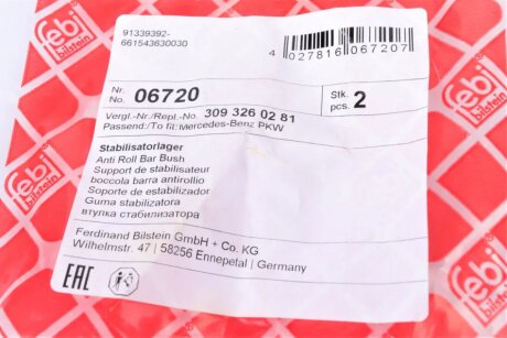 Втулка заднього стабілізатора febі Bilstein 06720