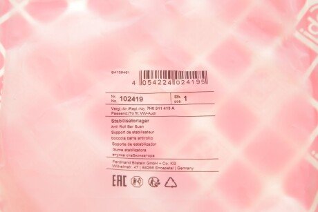 Втулка заднего стабилизатора febі Bilstein 102419