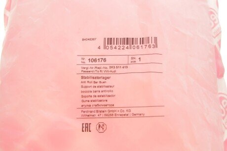 Втулка заднего стабилизатора febі Bilstein 106176