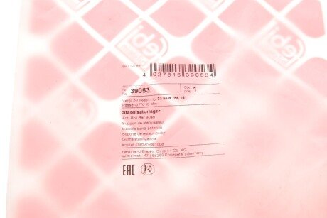 Втулка заднього стабілізатора febі Bilstein 39053