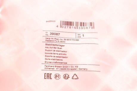 Втулка заднего стабилизатора febі Bilstein 39087