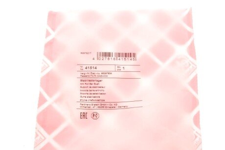 Втулка заднего стабилизатора febі Bilstein 41514