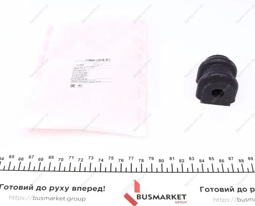 Втулка заднего стабилизатора febі bilstein 41565
