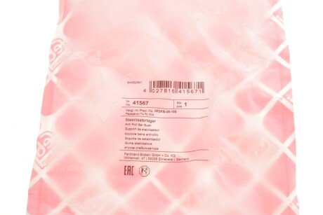 Втулка заднего стабилизатора febі Bilstein 41567