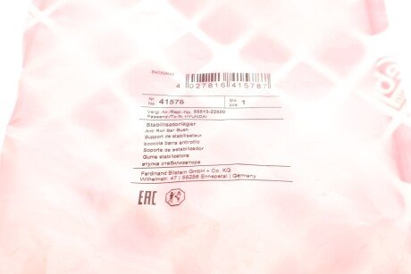 Втулка заднего стабилизатора febі Bilstein 41578