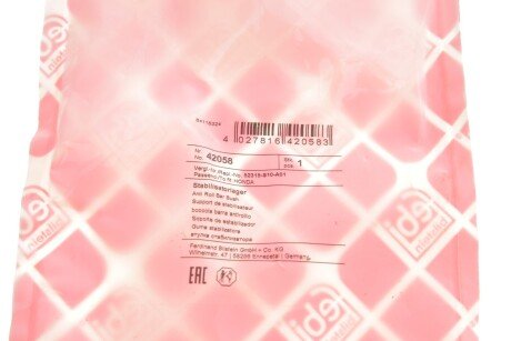 Втулка заднего стабилизатора febі Bilstein 42058