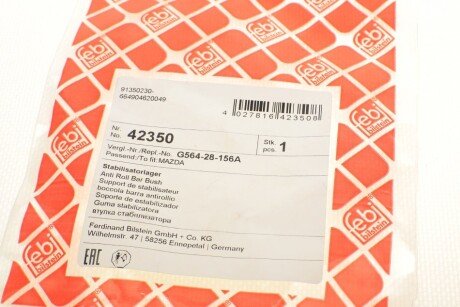 Втулка заднего стабилизатора febі Bilstein 42350