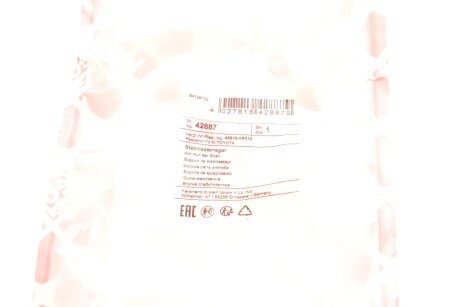 Втулка заднього стабілізатора febі Bilstein 42887