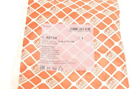 Втулка заднего стабилизатора febі Bilstein 45708