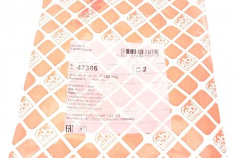 Втулка заднього стабілізатора febі Bilstein 47386