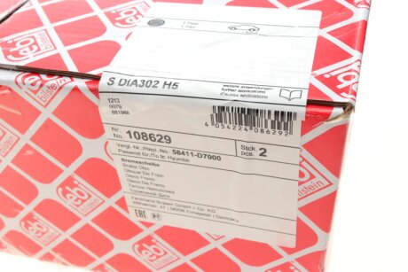 Задній гальмівний (тормозний) диск febі Bilstein 108629