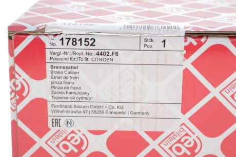 Задний тормозной суппорт febі Bilstein 178152