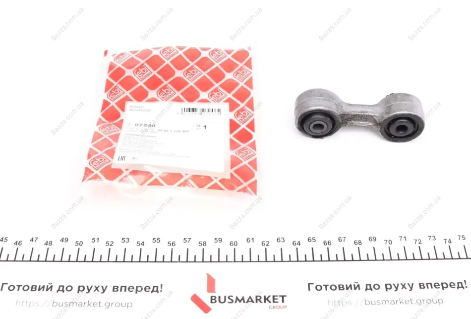 Задня стійка стабілізатора Febі Bilstein 07248 (фото 1)