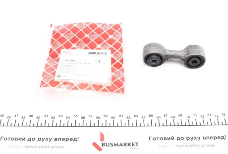 Задня стійка стабілізатора Febі Bilstein 07248