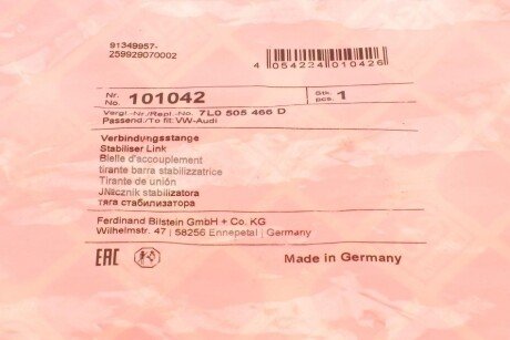 Задняя стойка стабилизатора febі Bilstein 101042