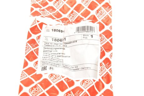 Задняя стойка стабилизатора febі Bilstein 180691